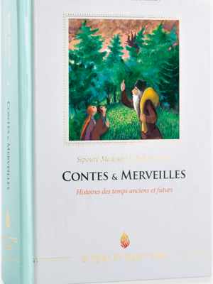 Vers la Terre