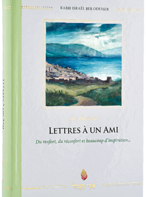 Vers la sainte